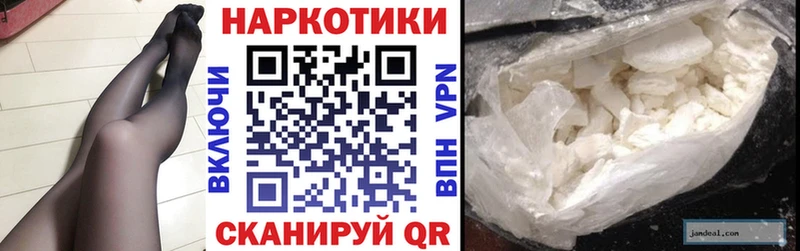Наркошоп купить Гашиш  Бошки Шишки  СОЛЬ  Мефедрон  Канск