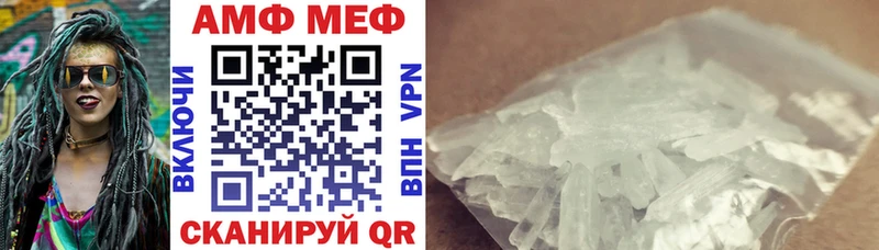 Купить  Канск  АМФ 98% 