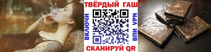 Купить  Канск  ГАШИШ Изолятор 