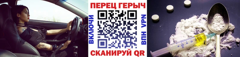 Героин герыч  Купить закладки  Канск 