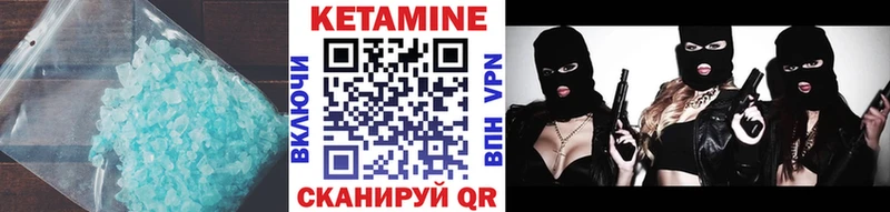 Купить  Канск  КЕТАМИН ketamine 