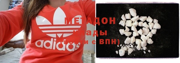 бутик Дмитровск