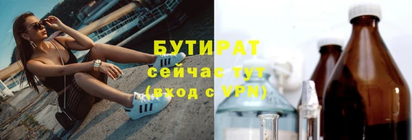 бутик Дмитровск