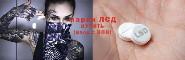 кокаин премиум Дмитров