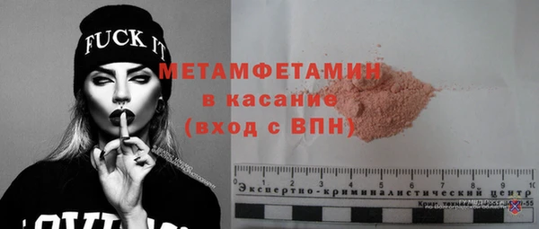 бутик Дмитровск