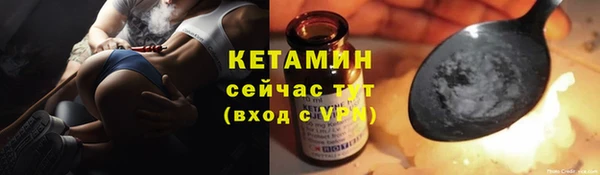 кокаин премиум Дмитров