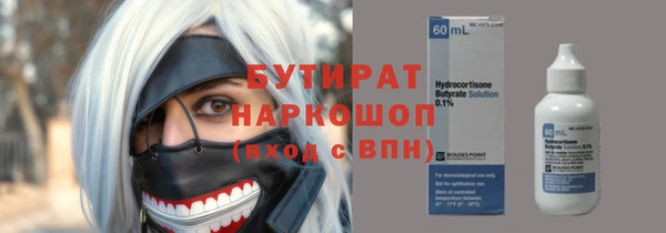 кокаин премиум Дмитров