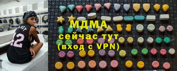 альфа пвп VHQ Россошь