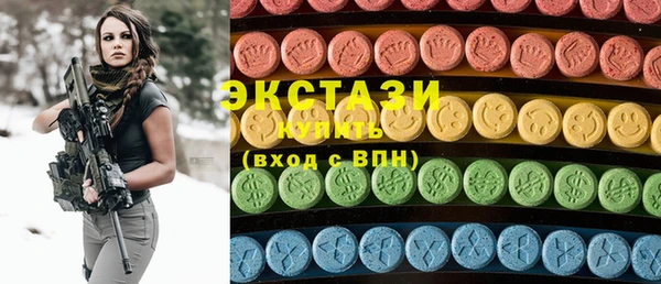 бутик Дмитровск