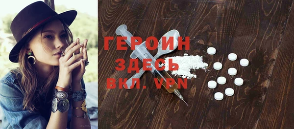 кокаин премиум Дмитров
