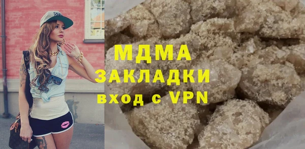 кокаин VHQ Ельня