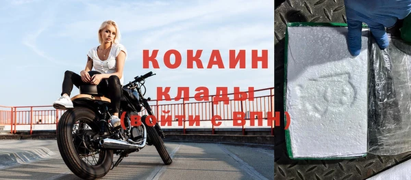 бутик Дмитровск