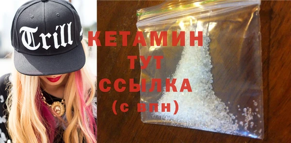 кокаин премиум Дмитров