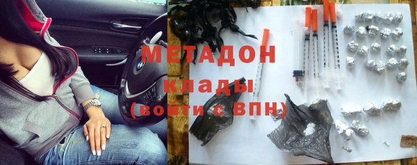 кокаин премиум Дмитров