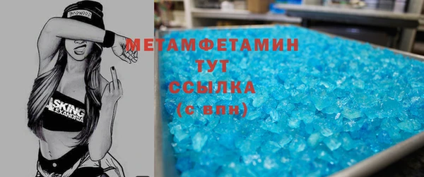 бутик Дмитровск