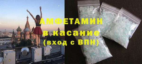кокаин VHQ Ельня