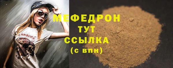 стаф Дмитриев