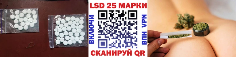 Купить закладки Канск Лсд 25 экстази ecstasy