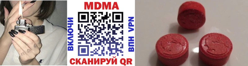 Купить где Канск МДМА молли
