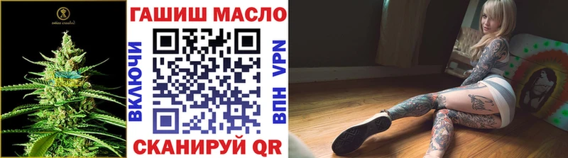Купить где  Канск  ТГК жижа 