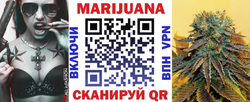 Канабис OG Kush  Купить закладки  Канск 